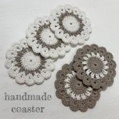 新作☆ハンドメイド コースター ドイリー手編み 5枚セット