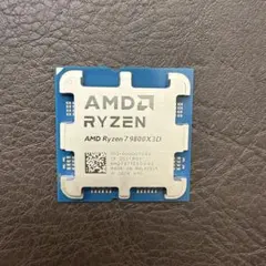2026年最新】AMD ryzen 7 9800x3d cpuの人気アイテム - メルカリ