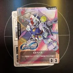 2025年最新】ガンダム カードゲーム exベースの人気アイテム - メルカリ