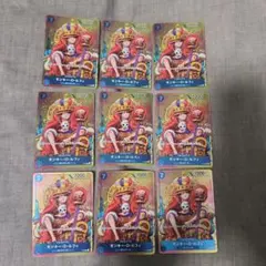 モンキー・D・ルフィ：週刊少年ジャンプ付録 P-043　9枚セット