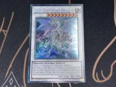 遊戯王　星辰鋏竜シャウラス　スターライトレア　EU 遊戯王 EU版 星辰鋏竜シャウラス スターライトレア - メルカリ