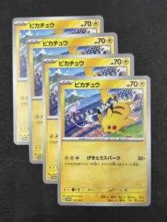 ポケモンカード ピカチュウ ミュウツーの逆襲 プロモ - メルカリ