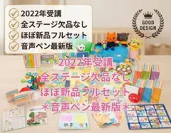 2026年最新】タッチディクショナリー ワールドワイドキッズの人気