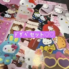 デザインペーパーセット♡