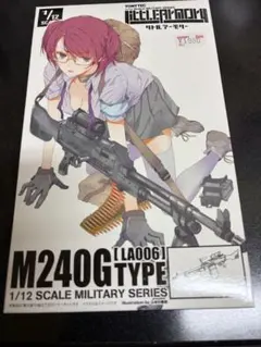 トミーテック リトルアーモリー M240Gタイプ LA006のサムネイル
