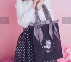 areeam トートバッグ