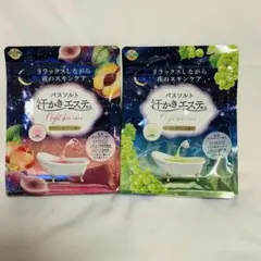 限定: バスソルト 汗かきエステ気分 Night Skincare 2種セットのサムネイル