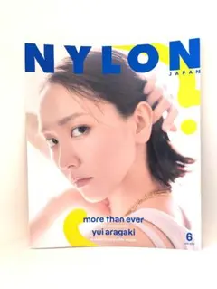 NYLON JAPAN 2022年6月号 新垣結衣