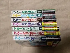 ブルーピリオド 1〜7巻