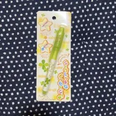 シークレットペン