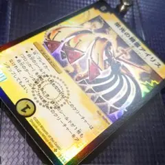 2025年最新】クリスタルパラディン 初期の人気アイテム - メルカリ