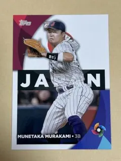 【村上宗隆】インサート カードTopps WBC Global Stars 村上宗隆 2023 topps WBCグローバルスター - メルカリ