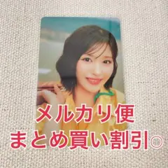 ME:I MIRAI 封入 トレカ 石井蘭　通常　お守りカード　⑤