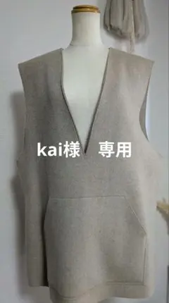 2025年最新】plage ベストの人気アイテム - メルカリ