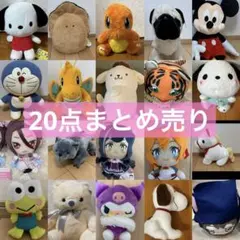 ぬいぐるみ 22点まとめ売り - メルカリ