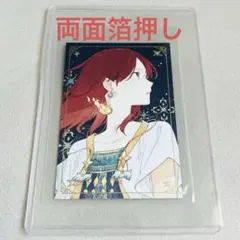 遊戯王OCG チャクラの誘惑 ARSグレード10 - メルカリ