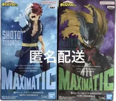 【新品】僕のヒーローアカデミア　轟焦凍　黒デクver. 緑谷出久　フィギュア②