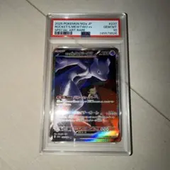 超希少！ラティオスEX CP5 PSA10 幻・伝説ドリームキラコレクション