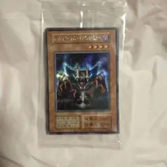 遊戯王　EX-R 未開封 Yahoo!オークション -「遊戯王 ex-r」の落札相場・落札価格