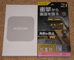 新品★エレコム iPhone14Pro ゼロショック グリップ ブラック＋ガラス