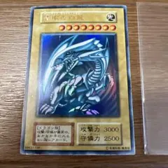 2026年最新】スターターボックス 遊戯王 ブルーアイズの人気アイテム