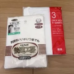 GUNZE 半袖U首　& UNIQLO半袖クルーネック