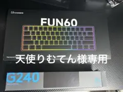 天使りむてん様 専用のサムネイル