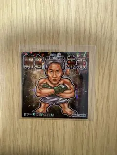 K-1 武尊 格闘技ステッカー ビックリマン RIZIN 3 シール - メルカリ