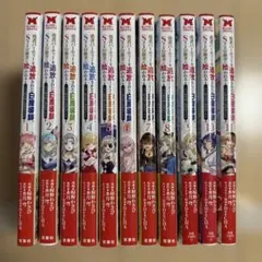 村人転生 最強のスローライフ 1 17 全巻 セット イチソウヨウ - メルカリ