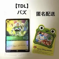 ハゲアシ様 リクエスト 4点 まとめ商品 - メルカリ