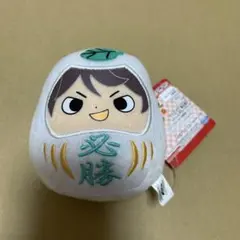 2026年最新】だるまマスコット ハイキューの人気アイテム - メルカリ