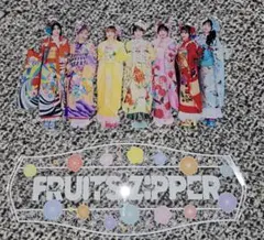FRUITSZIPPER 集合アクスタ 振袖2025