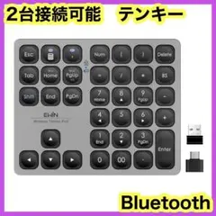 ワイヤレス⭐️数字キーボード⭐️テンキー⭐️充電式⭐️Bluetooth