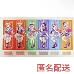スタァライト　アトレ　特典　セット