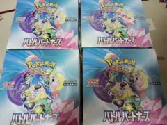 ポケモンカードゲーム　バトルパートナーズ＆クレイバースト　未開封シュリンク付き