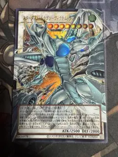 スターダストドラゴン　公式スリーブ Amazon.co.jp: 遊 戯 王 タロットナンバー 不動遊星 スターダスト
