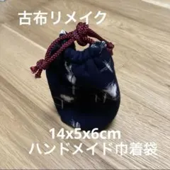 ハンドメイド 巾着8 - メルカリ