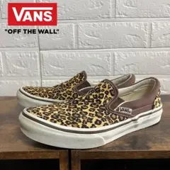 【希少】90's後期 VANS 豹柄 スリッポン 24.5cmのサムネイル