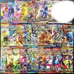ポケモンカード歴代未開封パック 29パックセミコンプリートセット 未