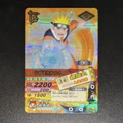 NARUTO カードゲーム 任務完了証明書 Dクラス任務 - メルカリ