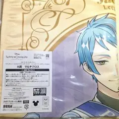 ツイステ ジェイド マルチクロス