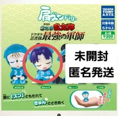 肩ズンFig. 劇場版 忍たま乱太郎 ドクタケ忍者隊最強の軍師　摂津のきり丸