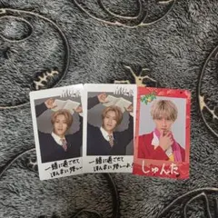 曽野舜太 アイドル