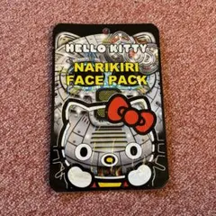 なりきりフェイスパック サンリオ キティ