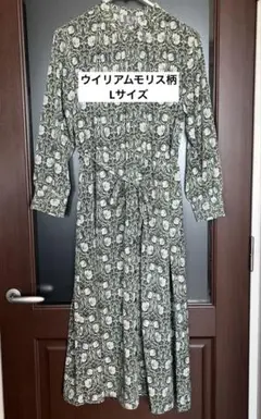 ウィリアムモリス柄ロングワンピース