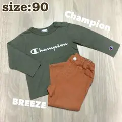 Champion チャンピオン　BREEZE ブリーズ　ロンT ロングパンツ