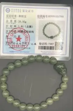 天然和田玉 晴水 淡い緑色ネックレス 6mm SV925 45cm - メルカリ