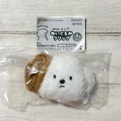 yeye ムンゲ ぬいぐるみクリップ