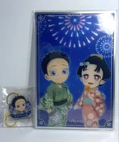 鬼滅の刃　花火大会2025 狛治と恋雪　WEBSHOPくじ　Ｓ賞　B賞