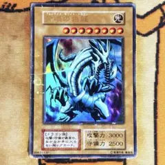 青眼の白龍 (光属性) 楽天市場】青眼の白龍 ノーマルパラレル SDKS-JP009 光属性 レベル8